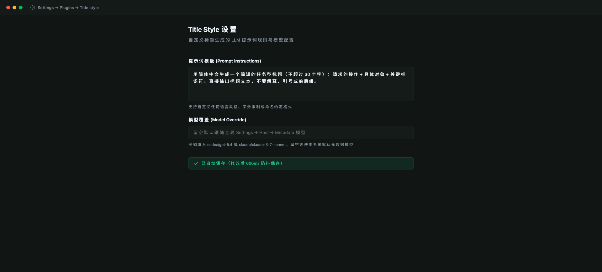 Title style 截图 1
