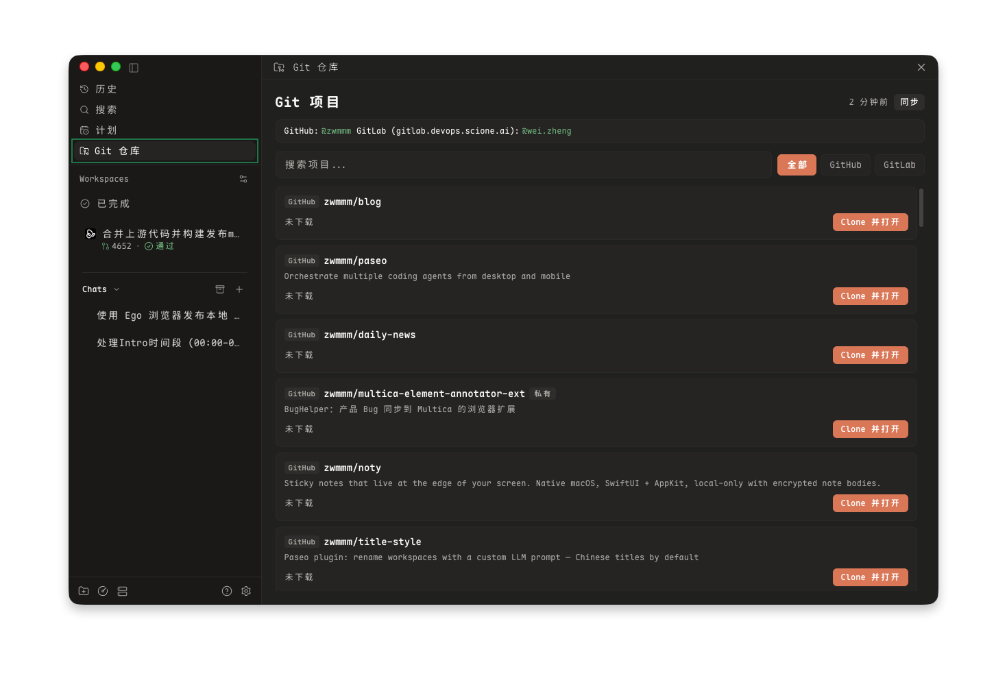 Title style 截图 2