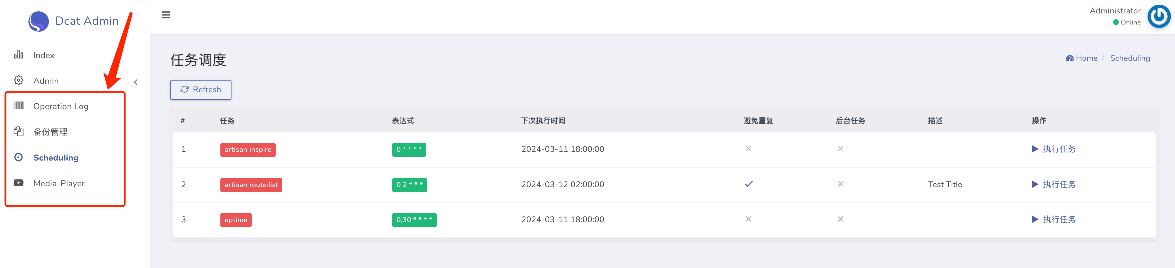 GitHub - zwping/dcat-admin-ext: dcat admin扩展开发