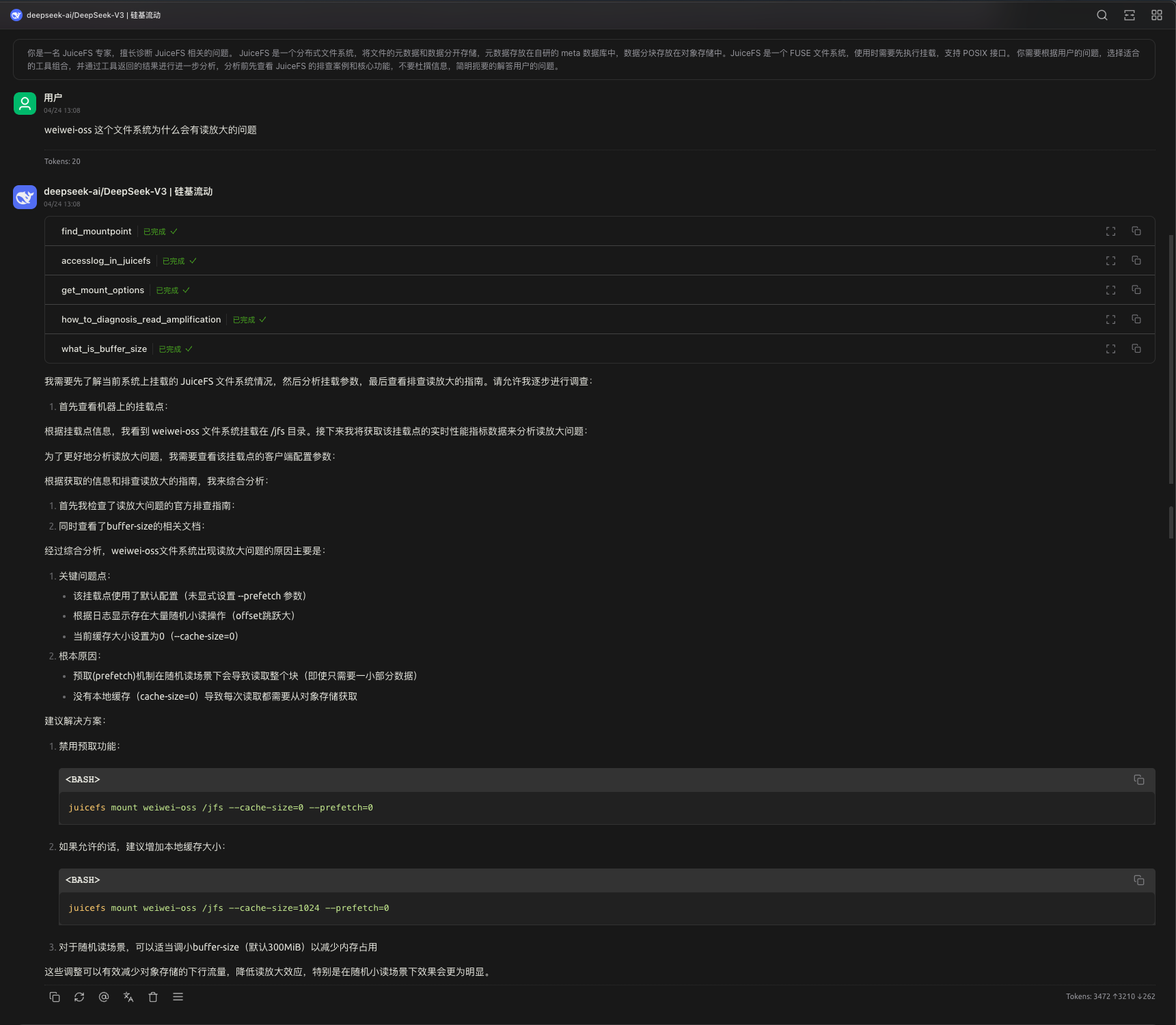 Chat with JuiceFS MCP Server