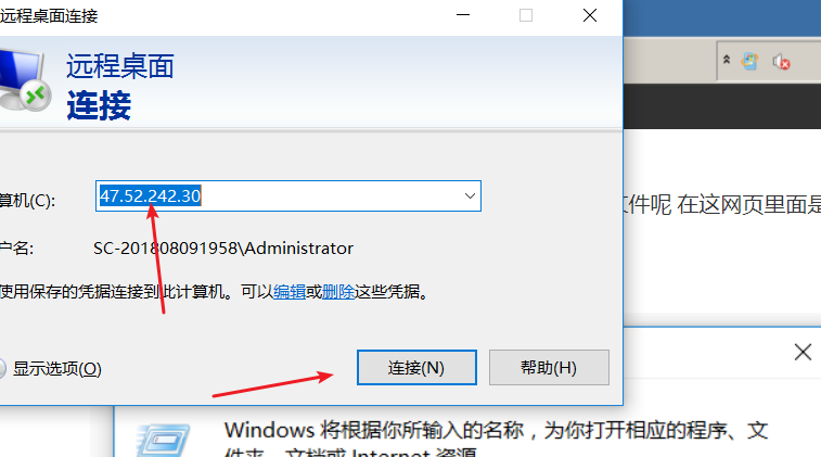 1546011529165