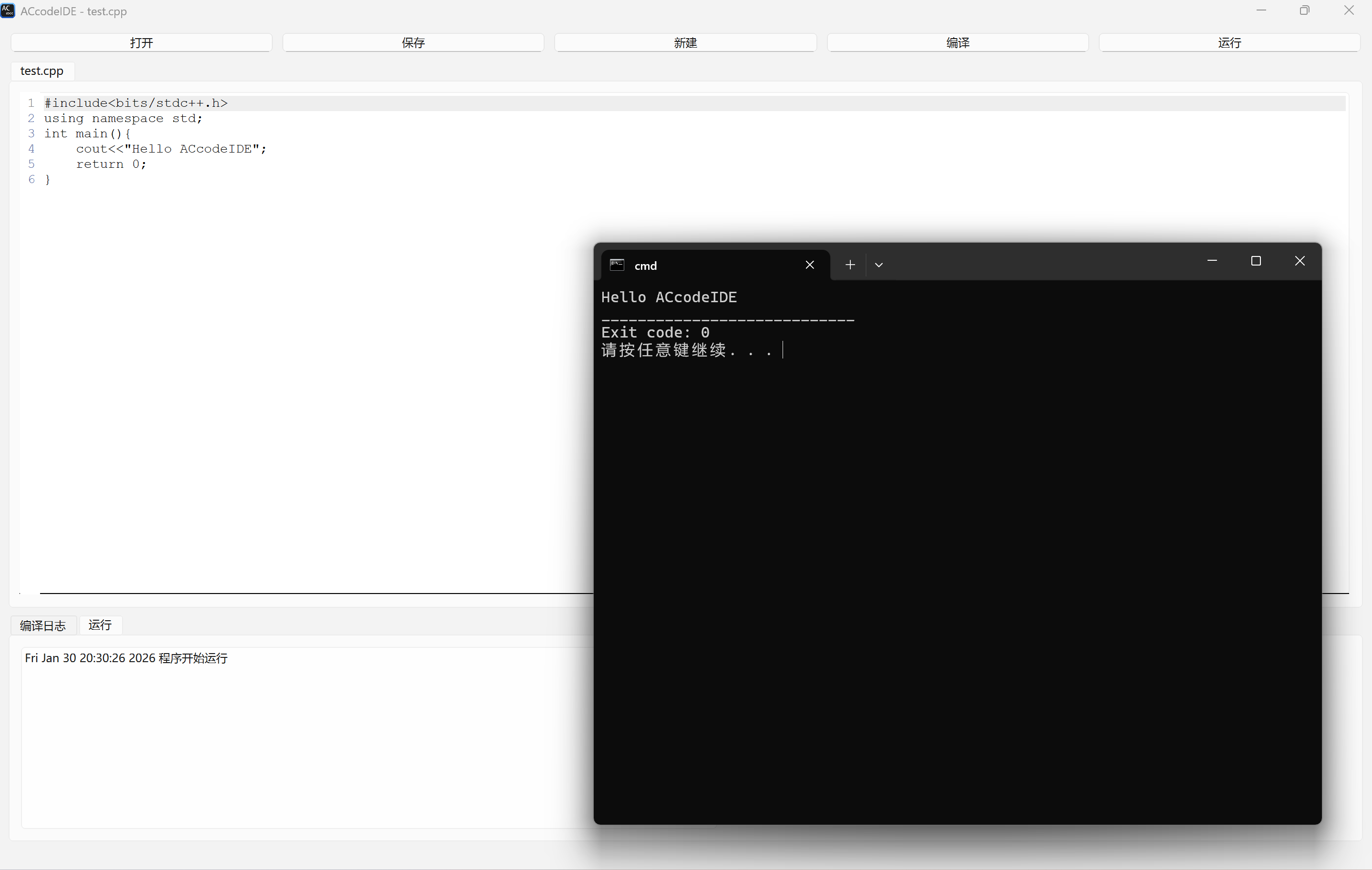 GitHub - zxcar999/ACcodeIDE: A simple and small cpp IDE · GitHub