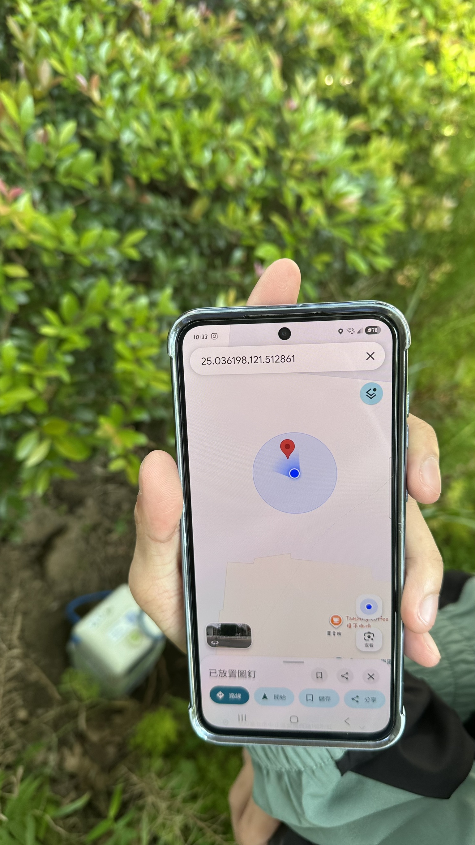 SmartSolo地震儀