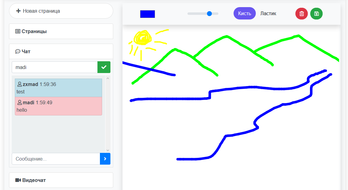 GitHub - madiyar/draw-hack: Задача с Хакатона. Realtime drawing on ...