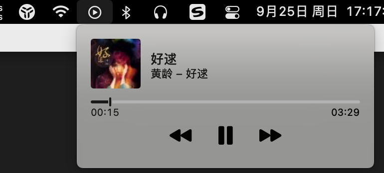 NowPlaying