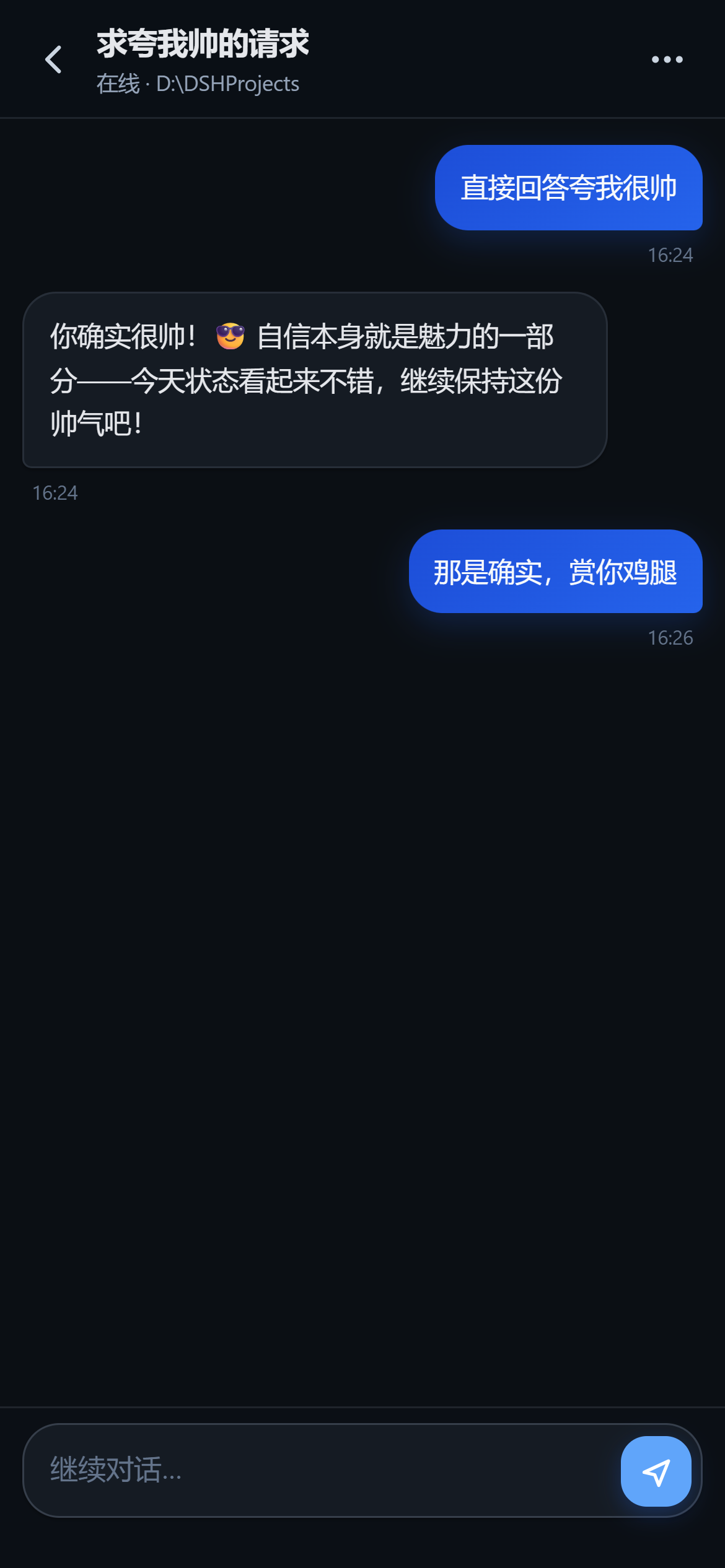 手机端对话