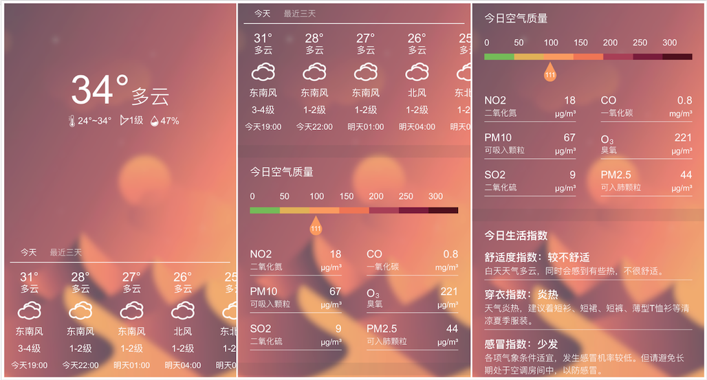 GitHub - zchenxing/YJWeather-React: 基于React开发的天气预报，react+react-redux ...