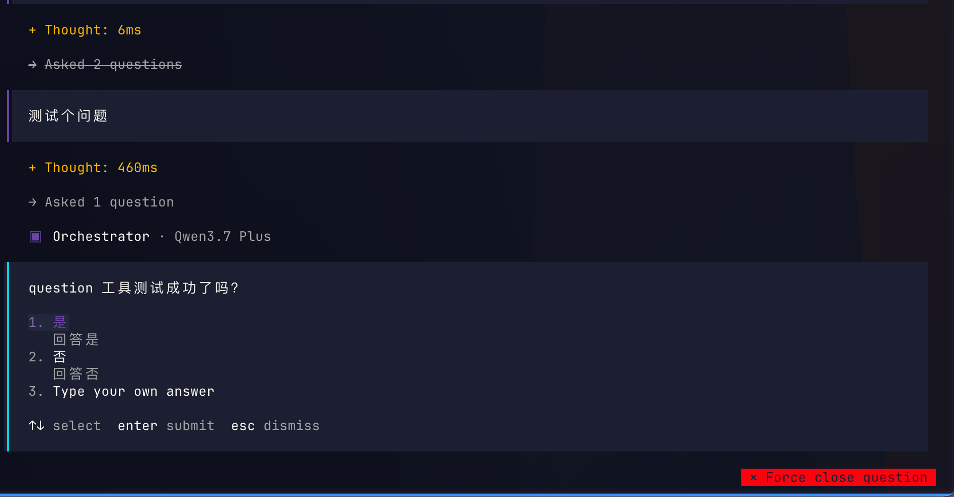 Screenshot showing the force close button