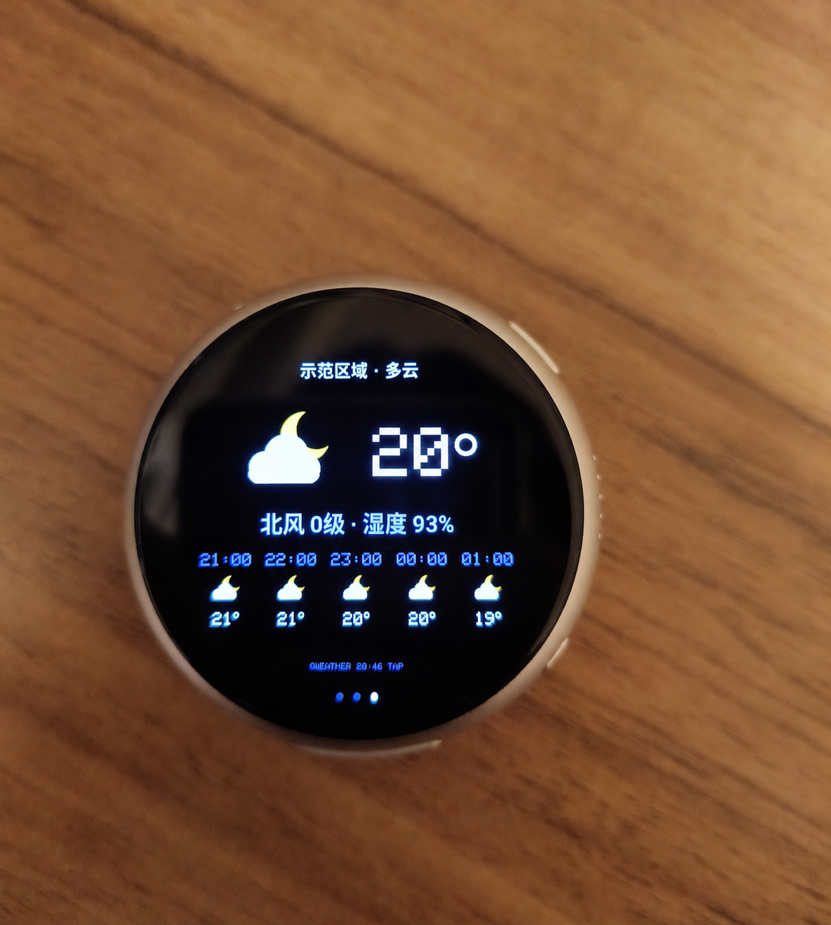 天气照片经 AI 替换区域名称
