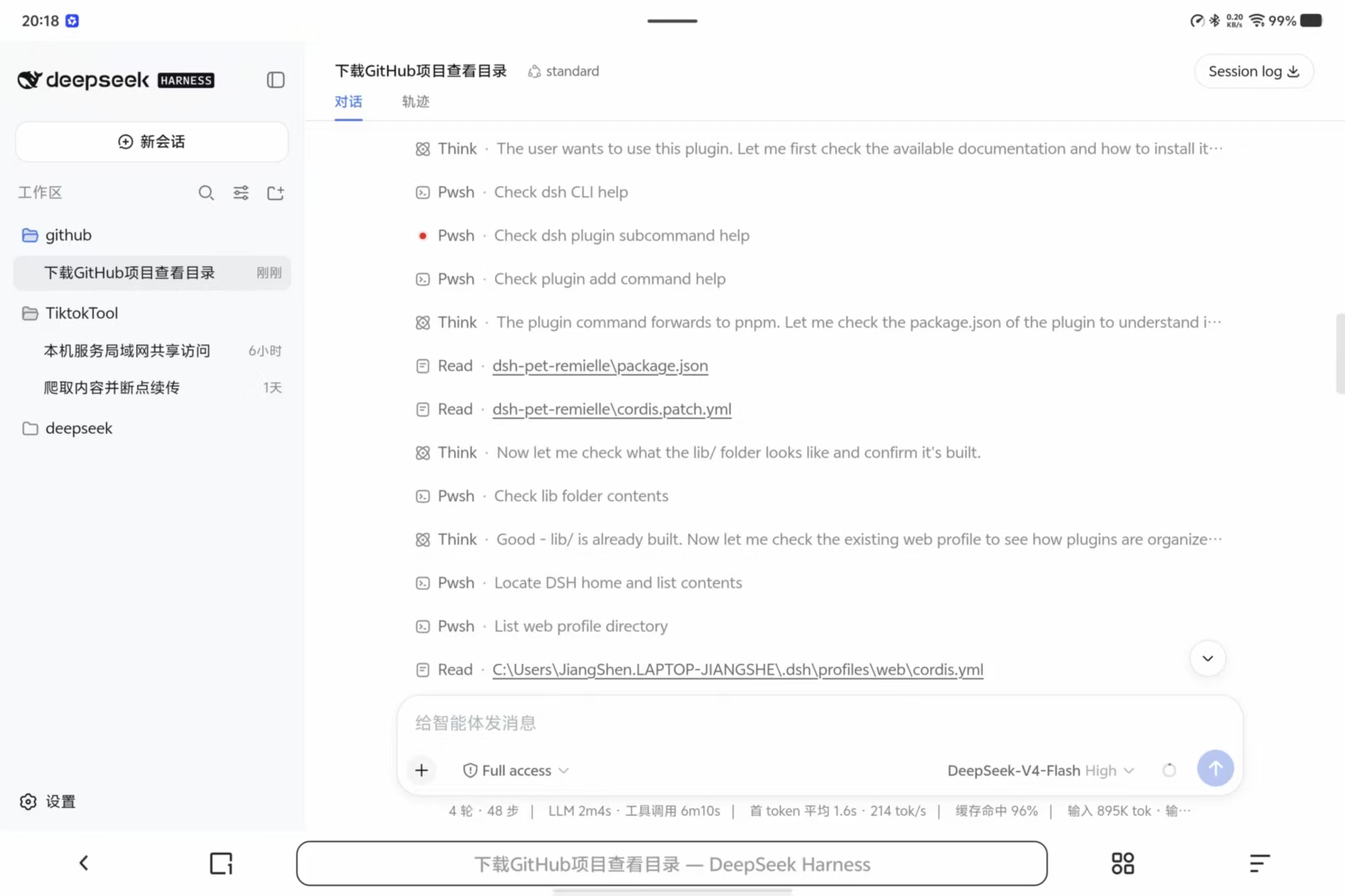 Phone accessing dsh web on the LAN — full session list, chat history, and tool palette, no app install