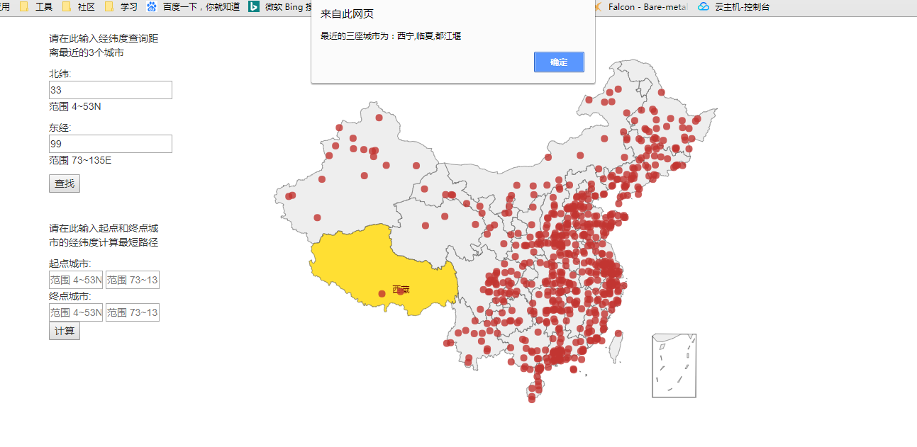 GitHub - zyqzyq/citymap: demo sites