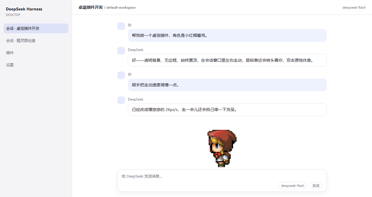 靠近