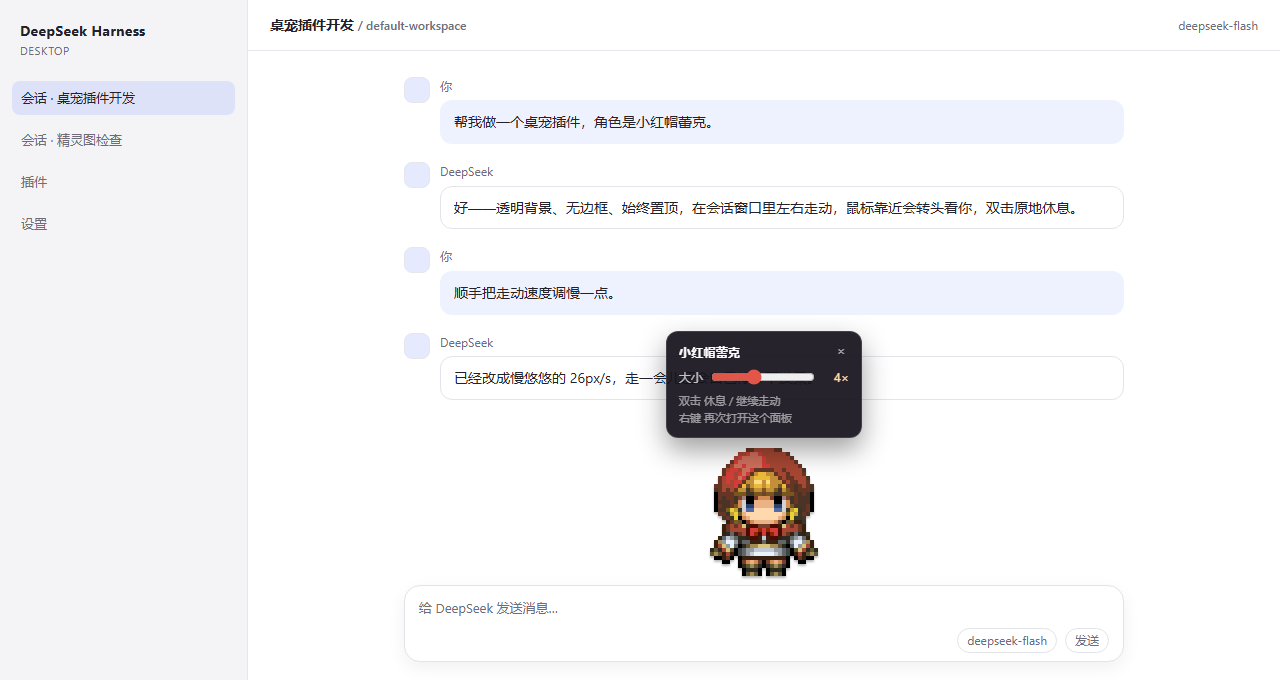 面板