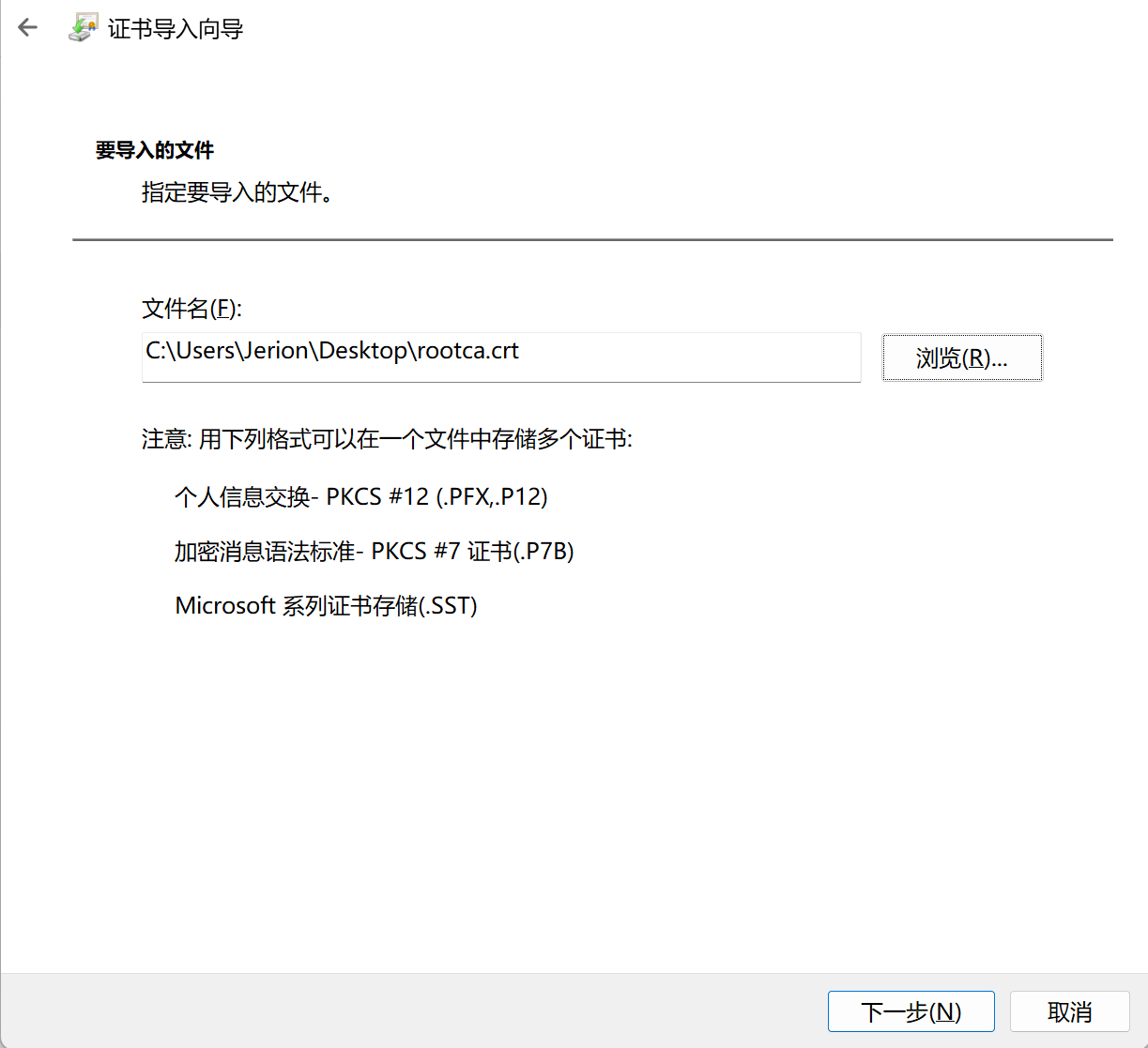 image-20260513160242955