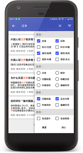 ui