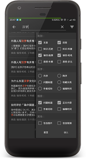 ui_night