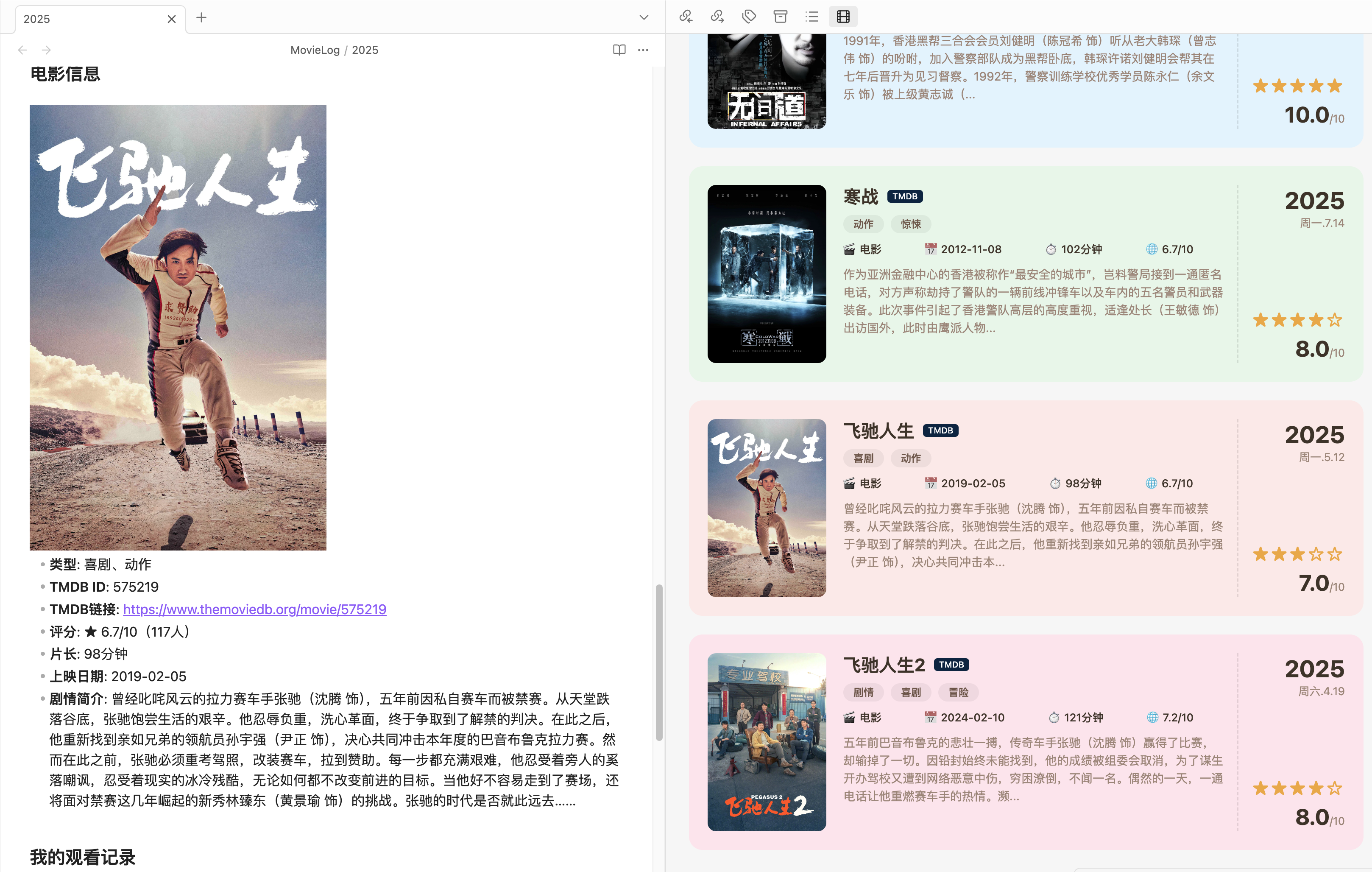 Preview