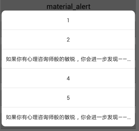 ios_centerlist