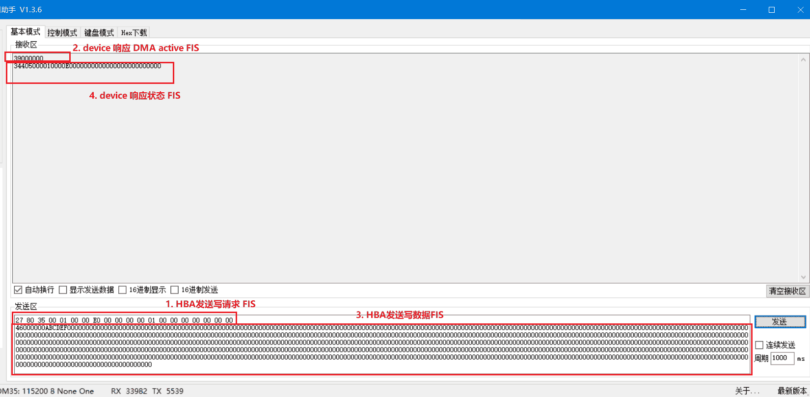 uart3