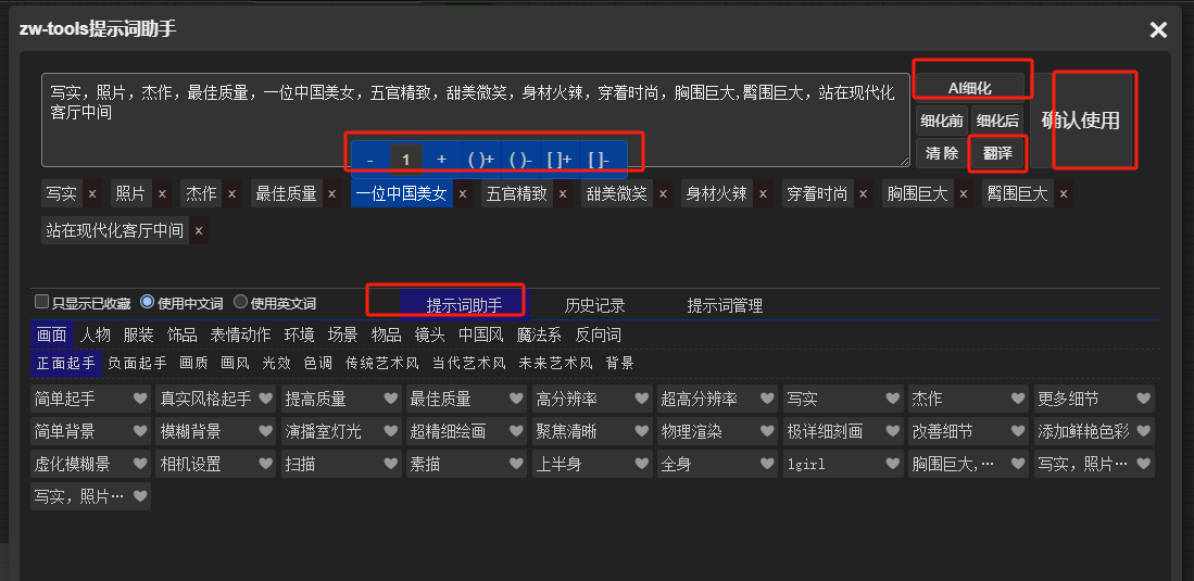 我的示例图片