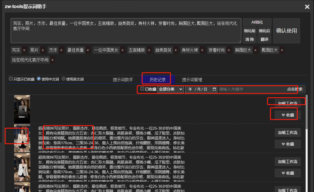 我的示例图片