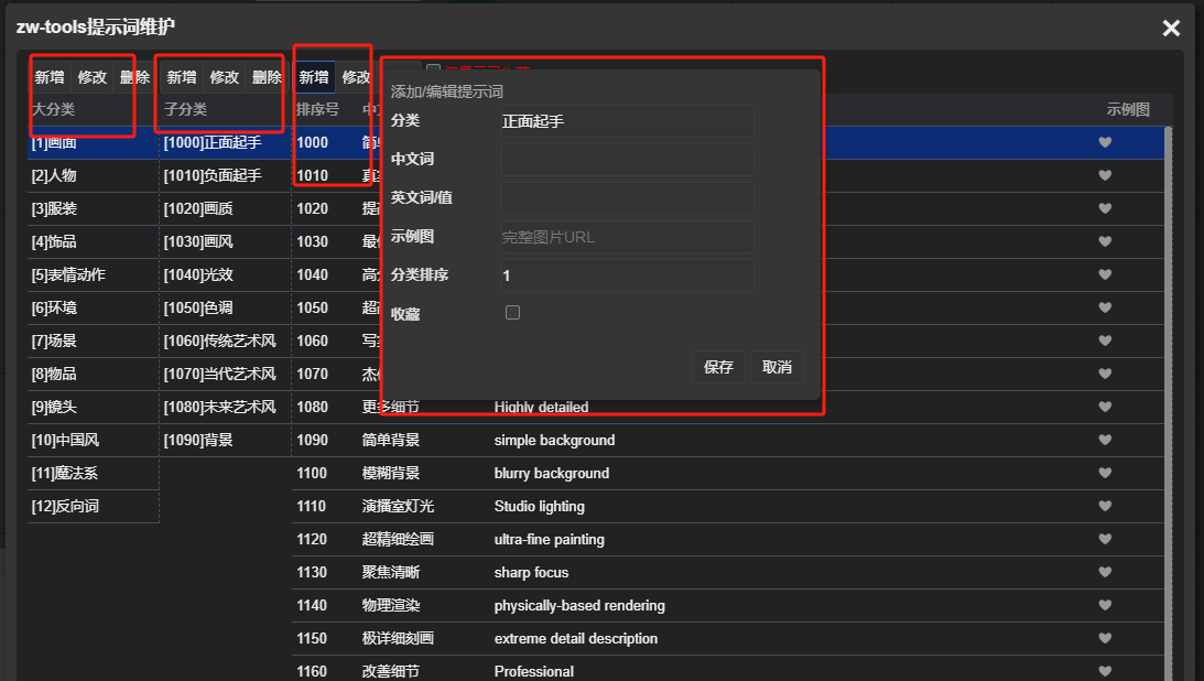 我的示例图片