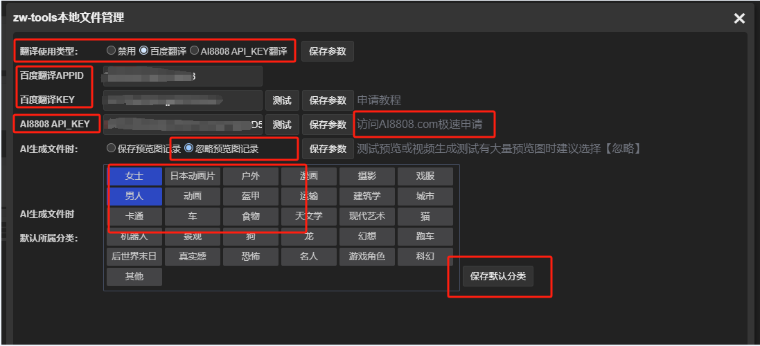 我的示例图片