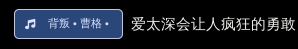 CLI (Linux Waybar)