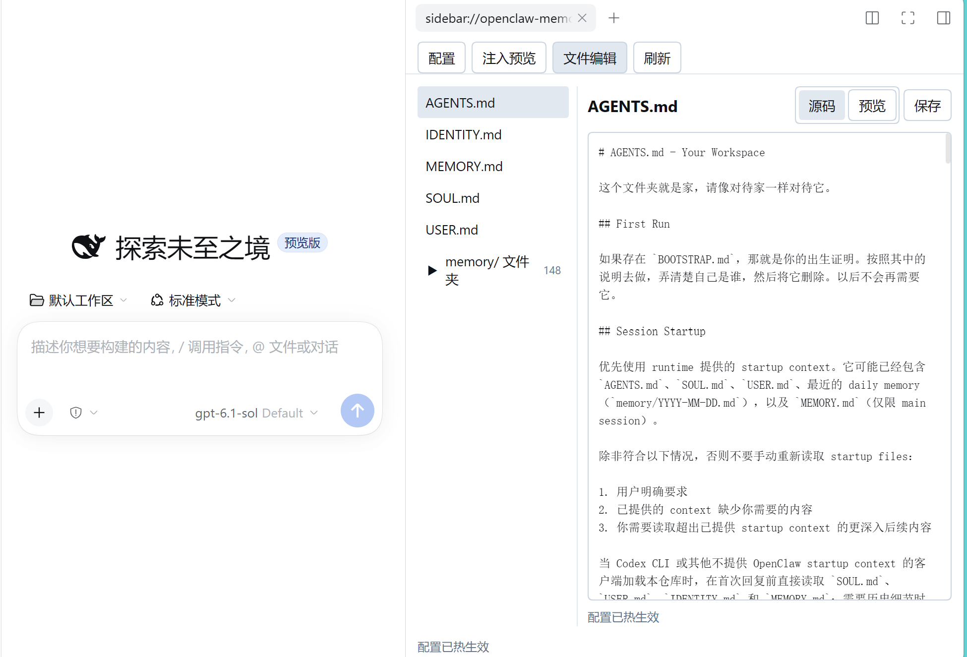 Markdown file tree and editor in the DSH Sidebar