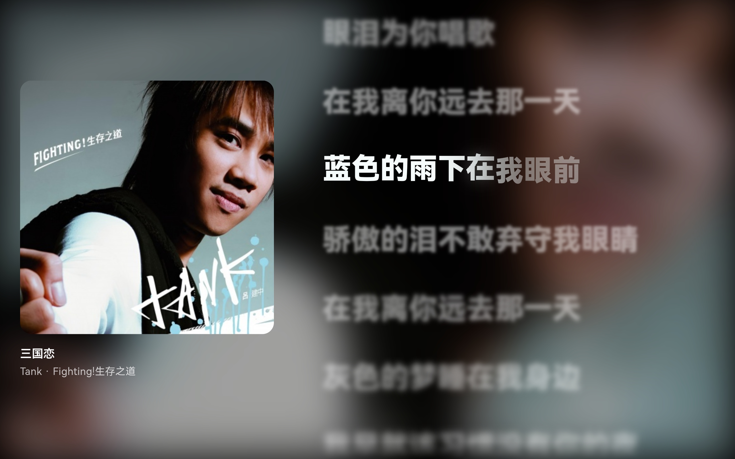 平板 Apple Music 风格 2