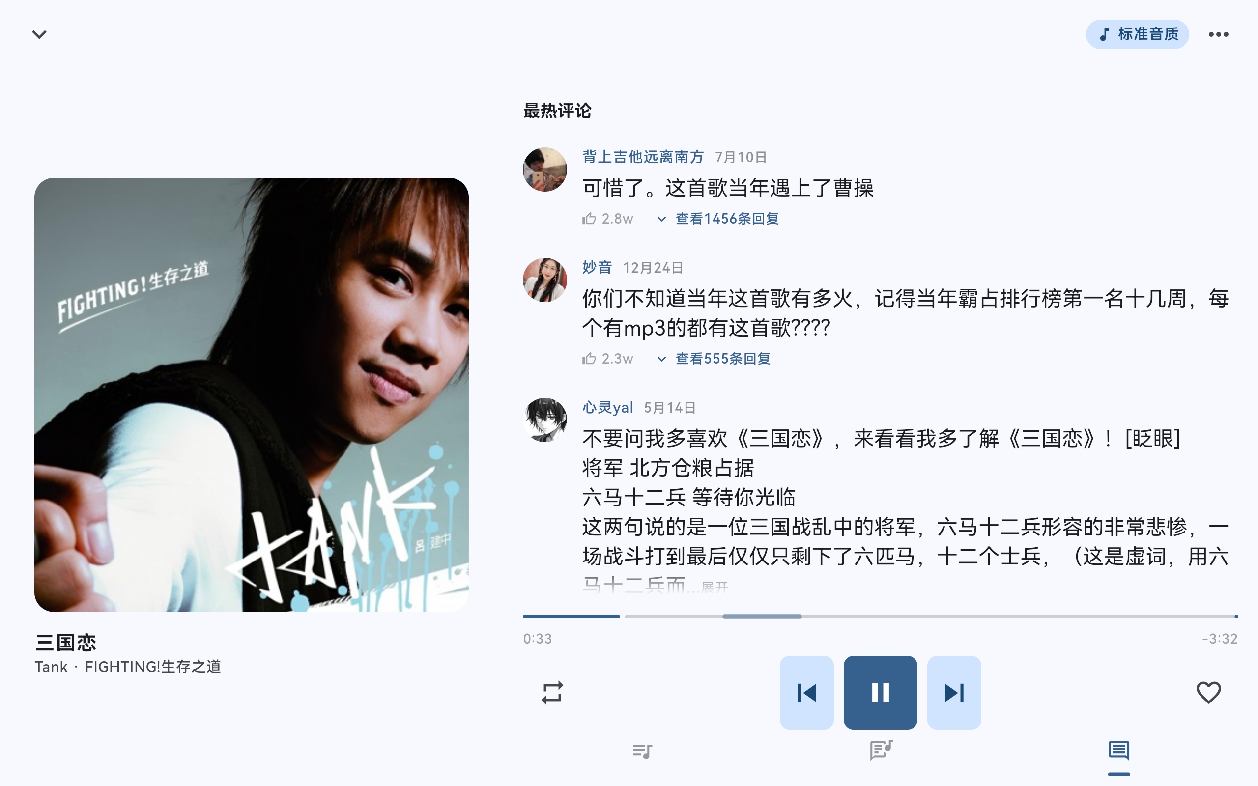 平板 MD3 界面 2