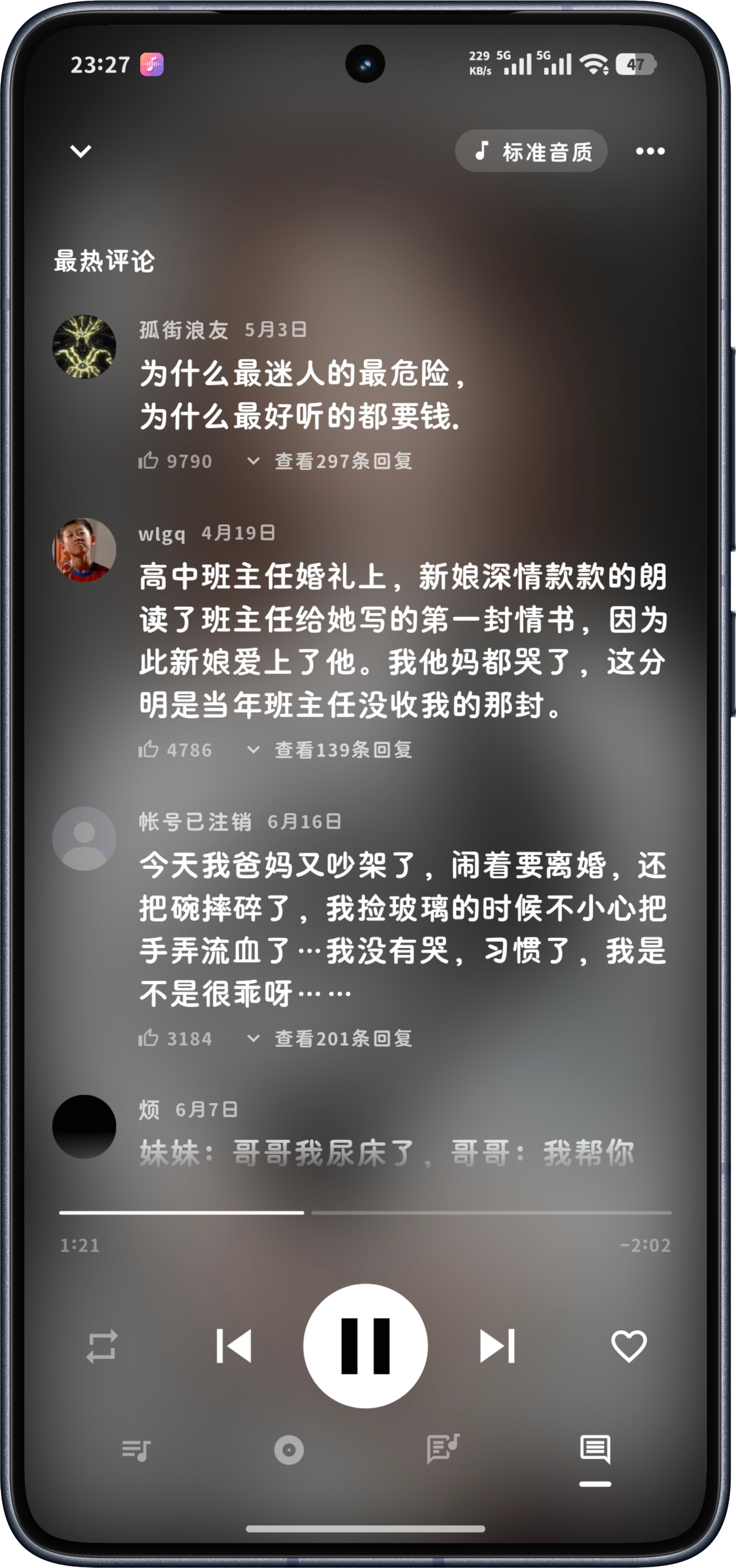 手机 Apple Music 风格 3
