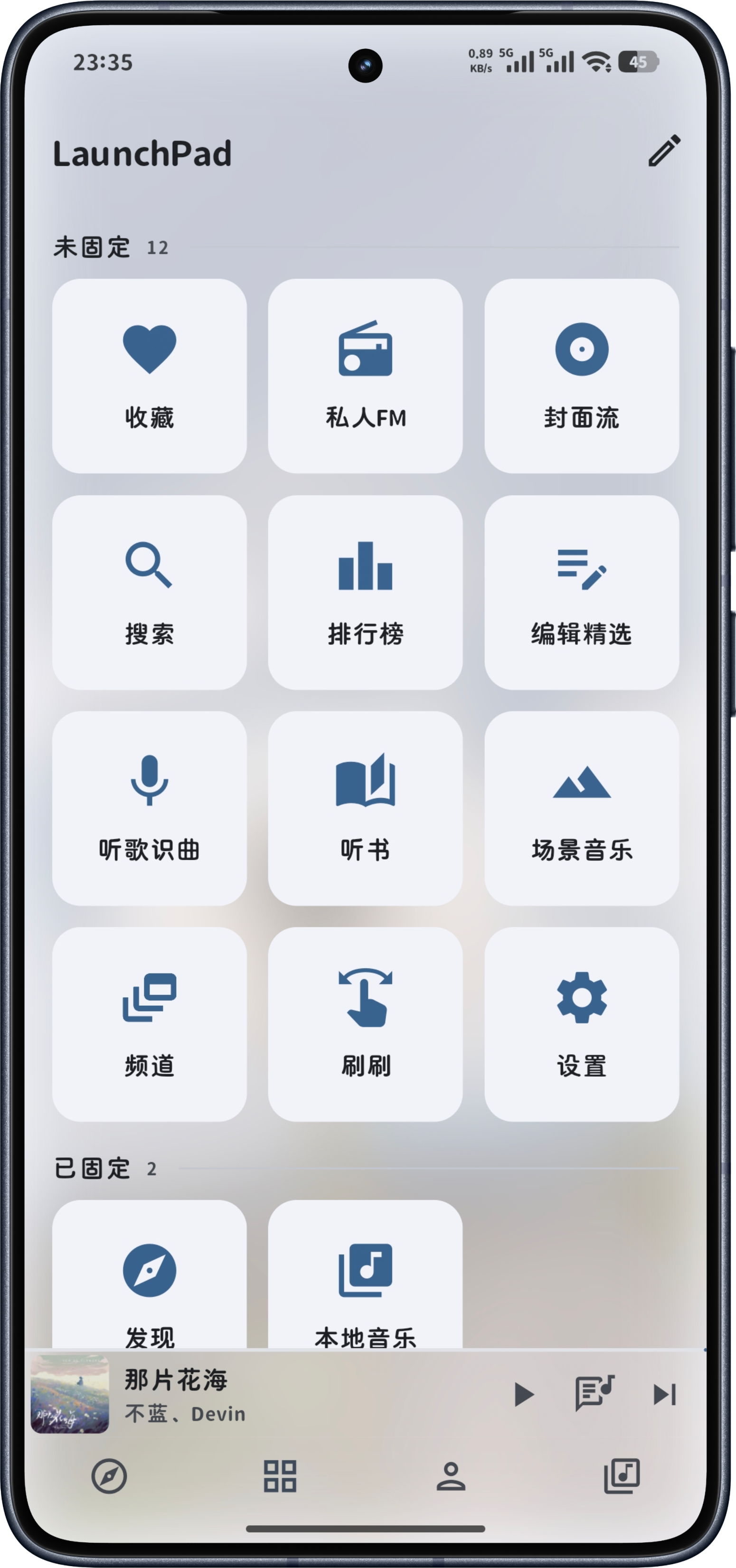 MD3Music Material 3 发现页