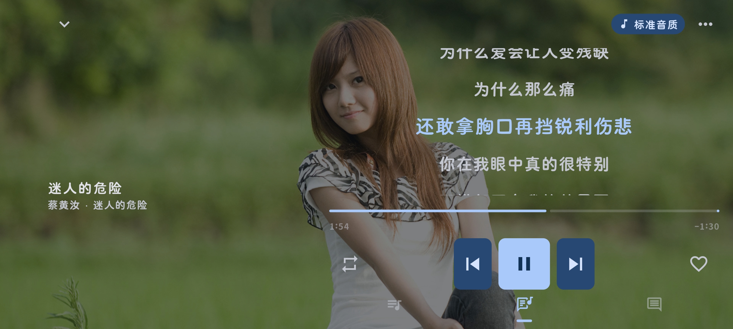 手机更多界面 4