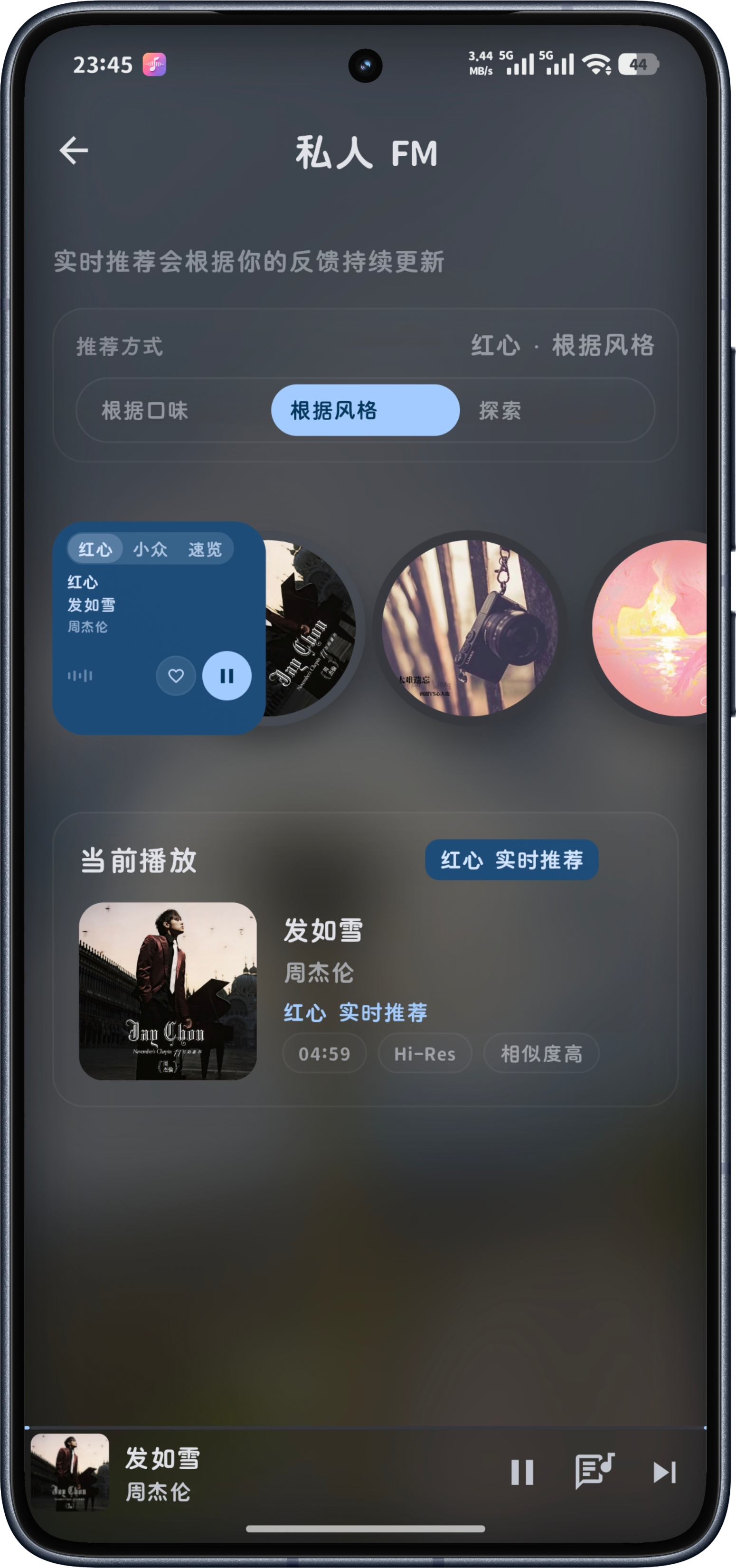 手机更多界面 3