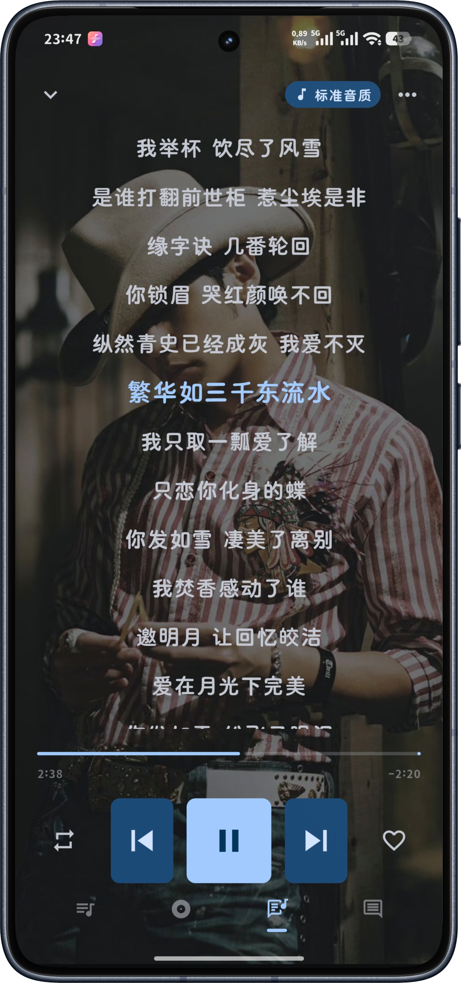 手机更多界面 1