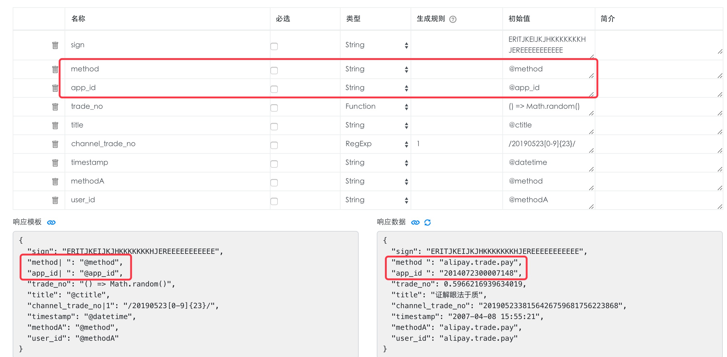 Rap2不支持根据请求参数来动态生成MockJS模板 · Issue #498 · thx/rap2-delos · GitHub