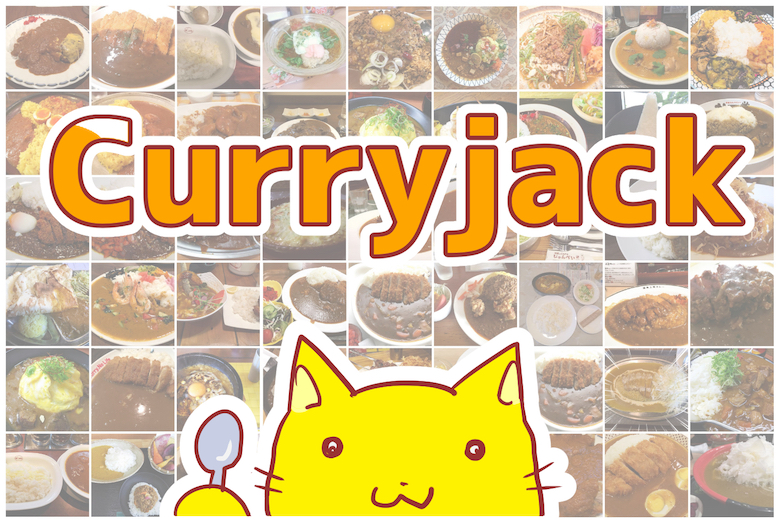 Curryjack